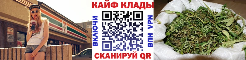 Наркошоп Бородино ГАШ  КОКАИН  Меф мяу мяу  Канабис 