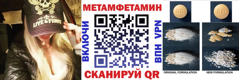ссылка на мегу зеркало  цена   Бородино  дарк нет формула  Amphetamine Premium 