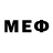 МЕФ мяу мяу Romulo Henrique