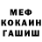 Метадон мёд SOUL 22