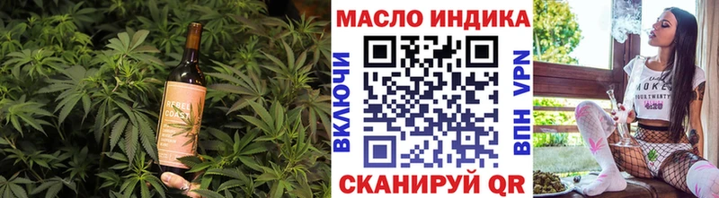 Печенье с ТГК марихуана  купить закладку  Бородино 