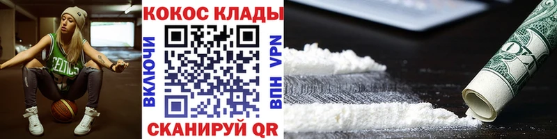 COCAIN Columbia  Бородино 