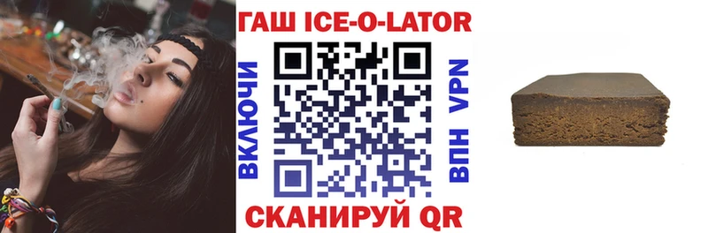 даркнет сайт  блэк спрут рабочий сайт  Гашиш hashish  Бородино 