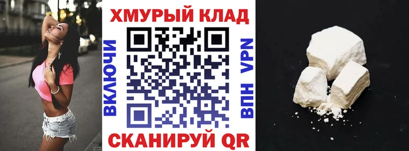 ГЕРОИН Heroin  наркотики  Бородино 