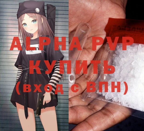 соль ск Белоозёрский