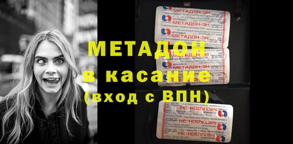 амф Балахна