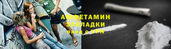 спайс Балабаново