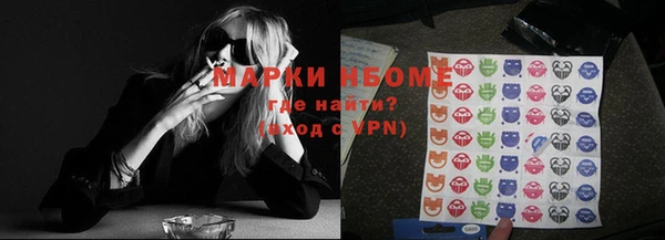 кокс Белокуриха