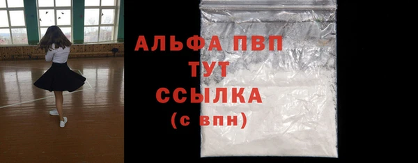амф Балахна