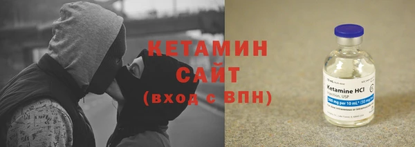 спайс Балабаново