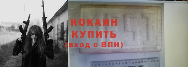твердый Беломорск