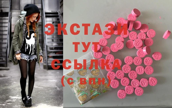 спайс Балабаново