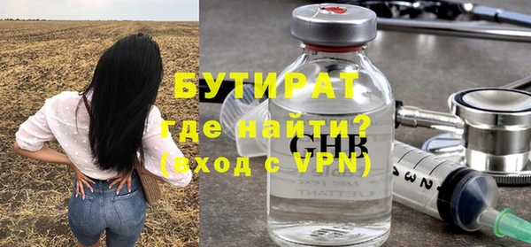 соль ск Белоозёрский