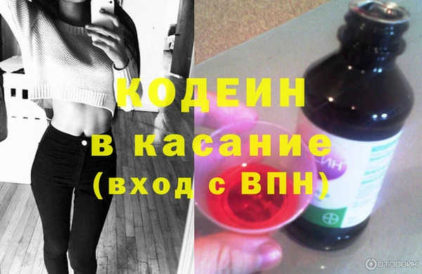 спайс Балабаново