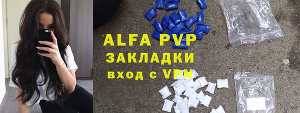 соль ск Белоозёрский