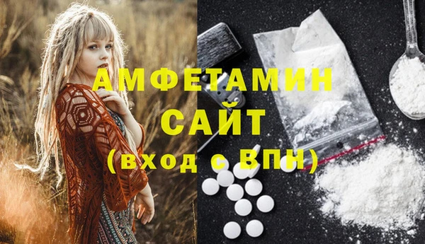 спайс Балабаново