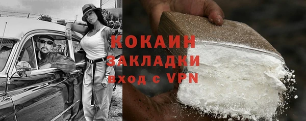 амф Балахна