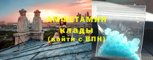 соль ск Белоозёрский