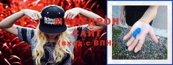 спайс Балабаново