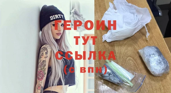 соль ск Белоозёрский