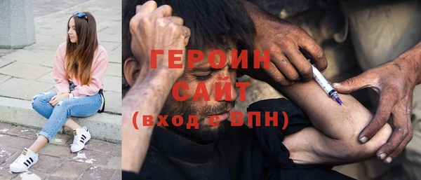 соль ск Белоозёрский