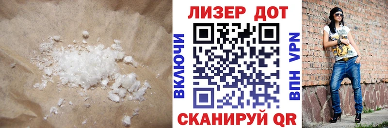 Лсд 25 экстази кислота  мега ССЫЛКА  Бородино 