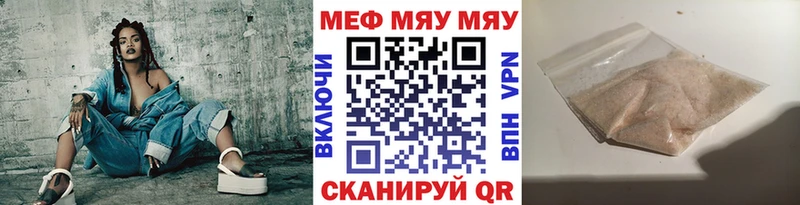 МЯУ-МЯУ мяу мяу  Бородино 