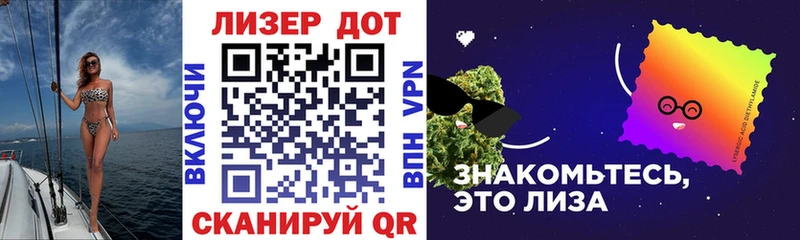 Марки NBOMe 1,5мг  Бородино 