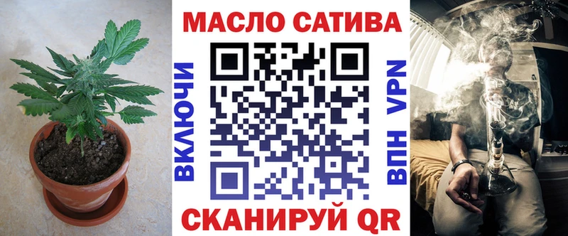 Дистиллят ТГК вейп с тгк  наркошоп  Бородино 